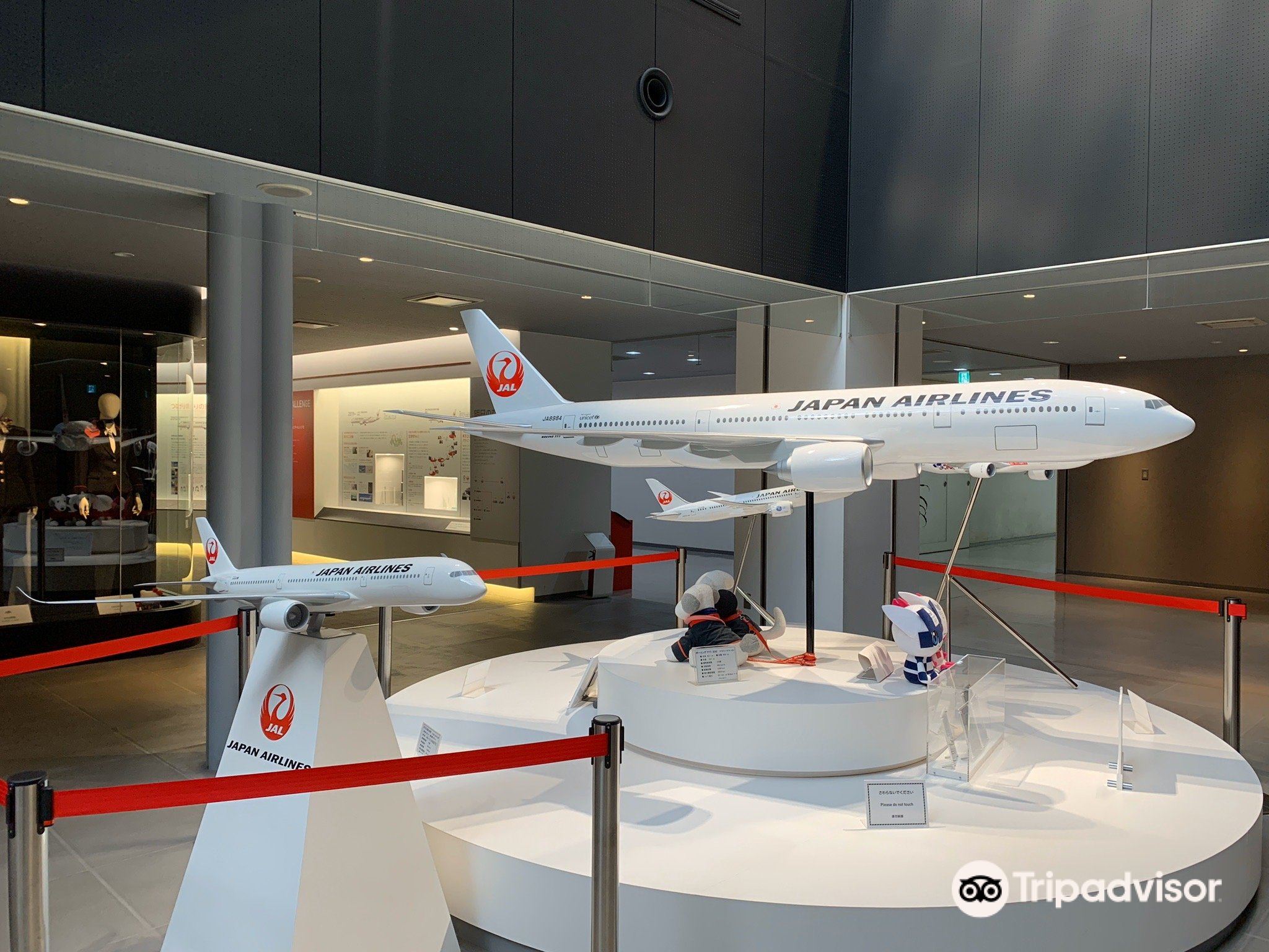 JALスカイミュージアム羽田空港 | Trip.com 東京