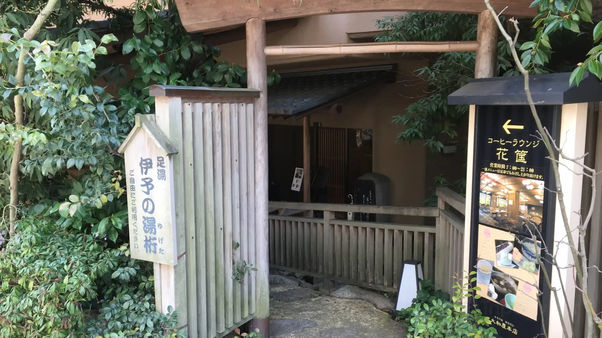 Hotels near Yamatoya Honten