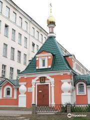 The Temple in Honor of the Holy Martyr Irene