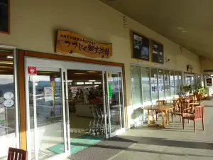 Michi-no-Eki Yaita