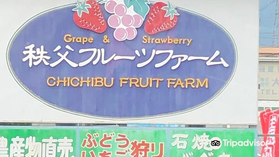 Chichibu Fruit Farm