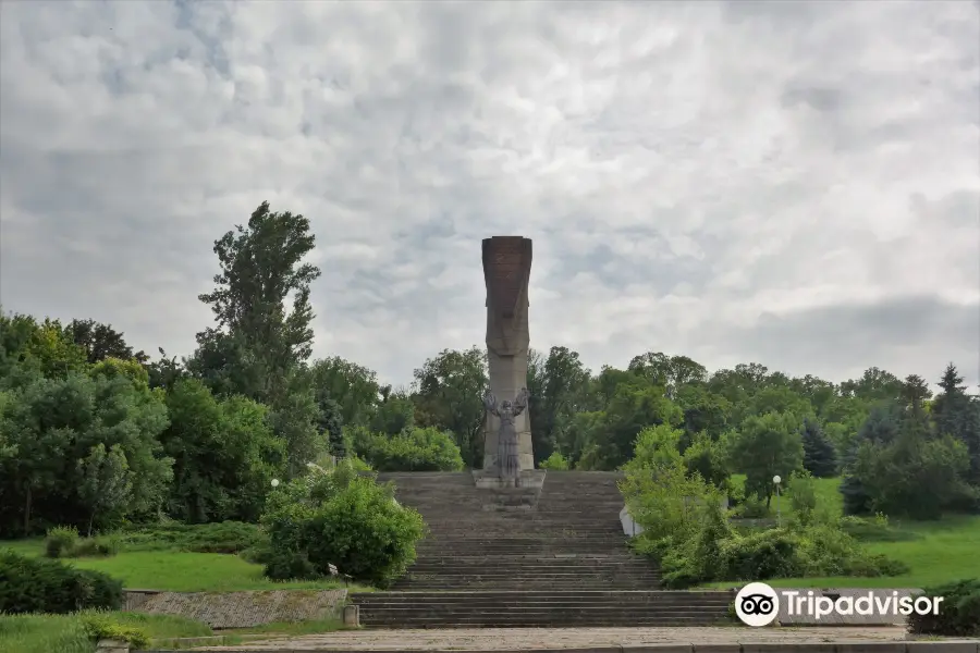 Monument Mother Bulgaria