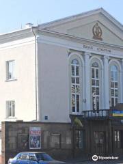 Palace of Culture