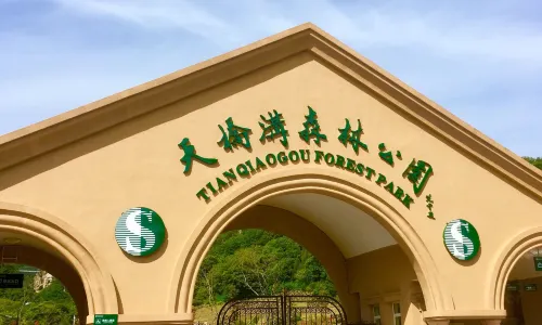 จุดชมวิว Tandong Tianqiao Gou