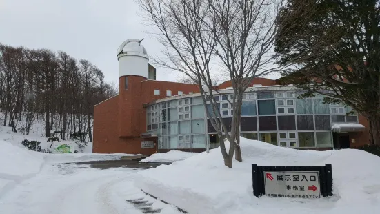 Shiretoko Museum