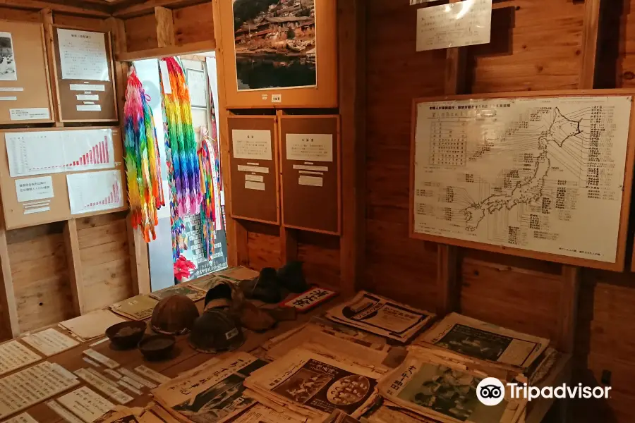 Oka Masaharu Memorial Nagasaki Peace Museum