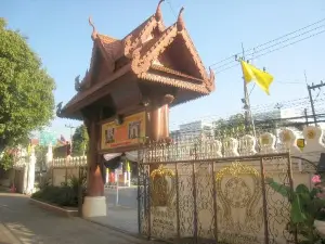 วัดพระบาทมิ่งเมืองวรวิหาร