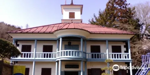 尾縣鄉土資料館