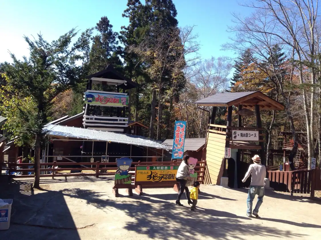 Hotel in zona Chibikko Ninja Village