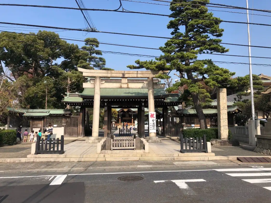 Hotel in zona Rokugo Shrine