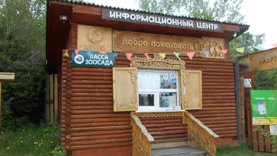 Irkutsk Zoo