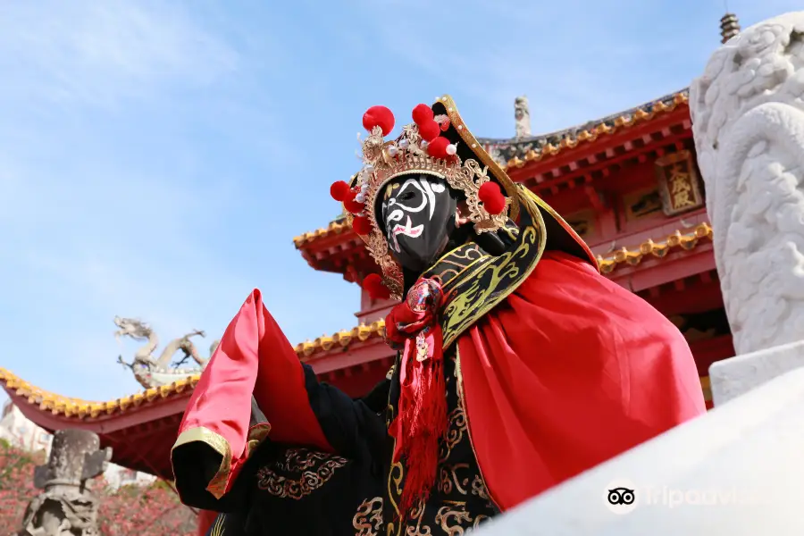 The Confucian Temple, the Chinese Museum of Successive Generations