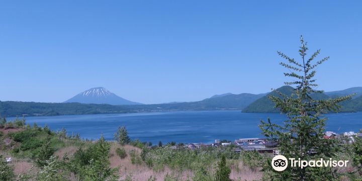 Toya Caldera and Usu Volcano Global Geopark