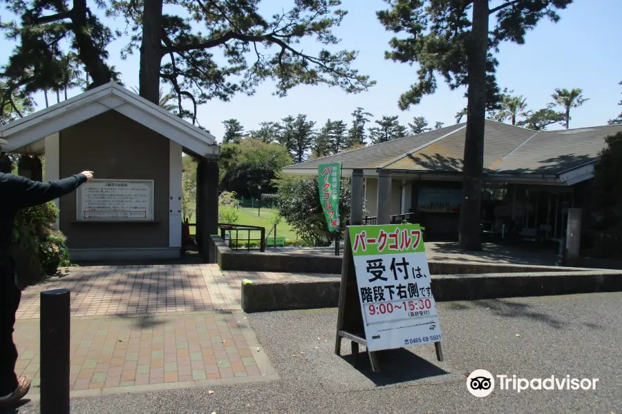 お林展望公園