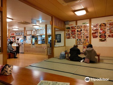 Iwamizawa Onsen Nagomi