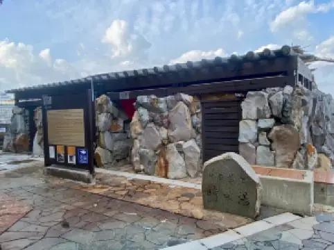 Saki-no-Yu Onsen Spa