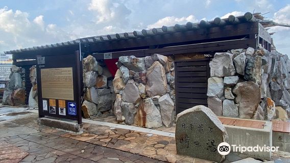 Saki-no-Yu Onsen Spa