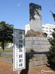 Watanabe Koreaki Monument