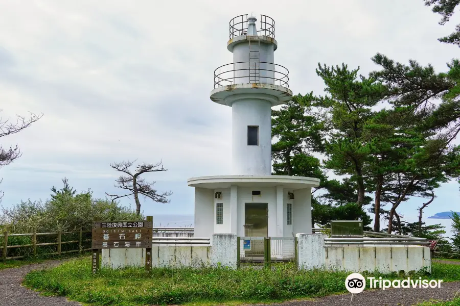 Goishisaki Lighthouse
