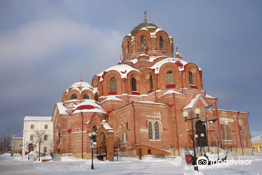 St. Sophia Cathedral