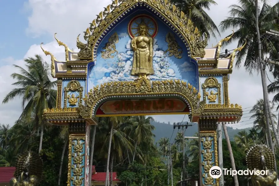 Wat Samret