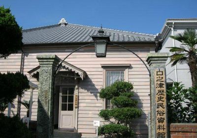 Kuchinotsu Folk History Museum