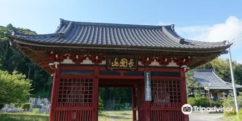 鷲山寺