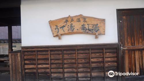 Hirado Onsen: Arm & Leg Spa