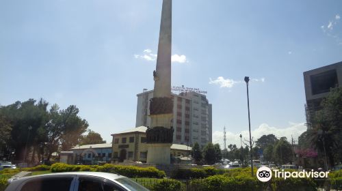 Yekatit 12 Martyrs Square