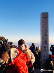 Peak of Mt. Fuji Sengen Shrine Okuguu