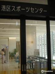 Minato-ku Sports Centre