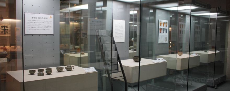 Yatsuhiro Municipal Museum