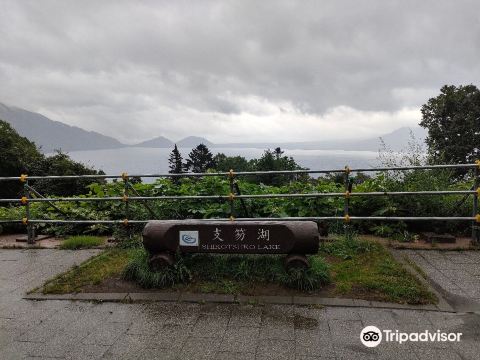 Poropinai Observatory