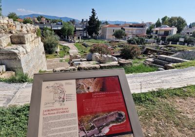 Archaeological Site and Museum of Eleusis