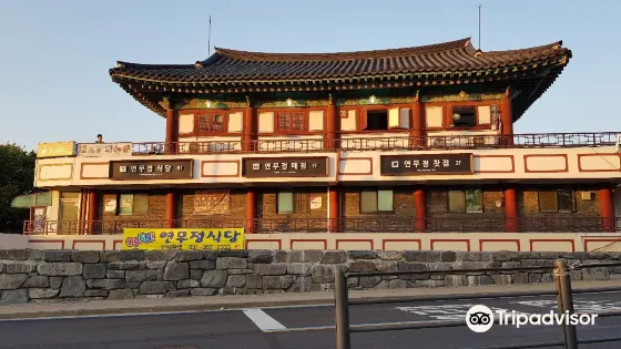 Yeonmudae (Dongjangdae/Eastern Command Post)