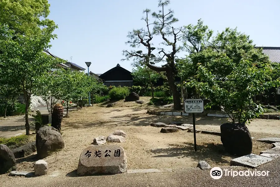Antsu-ji Temple