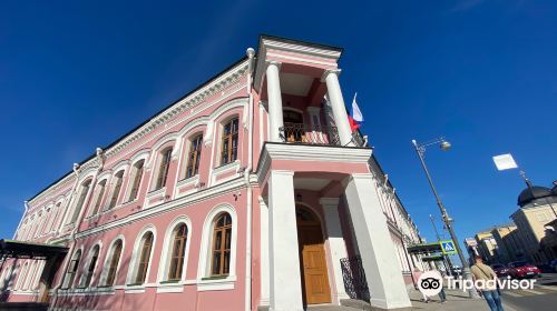 Tver State United Museum