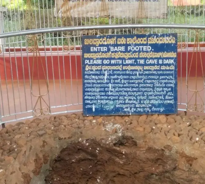 Subrahmanya