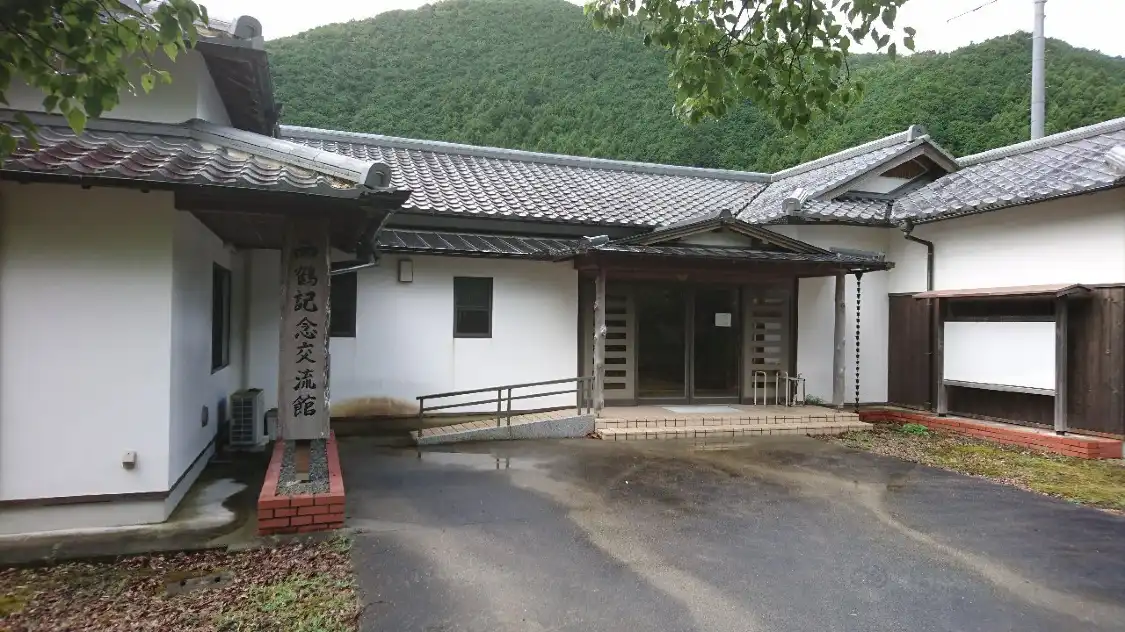 Hotels near Saikaku Kinen Koryukan