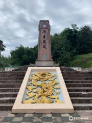 馬六甲抗日烈士紀念碑 WW2 Memorial for Chinese murdered by Japanese