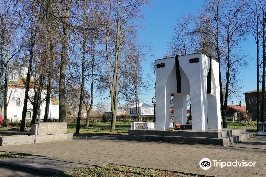 Monument to Residents of Suzdal Who Died During the Great Patriotic War