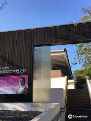 Iwaki City Nakoso Literature Historical Hall