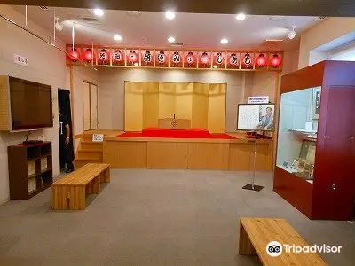 Rakugo Museum
