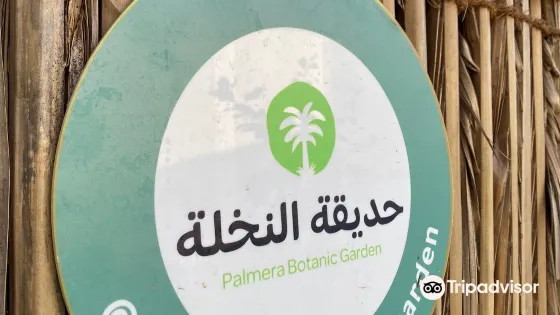 Palmera Botanic Garden