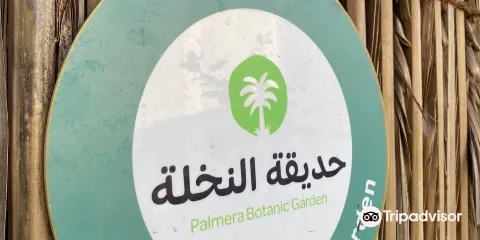 Palmera Botanic Garden
