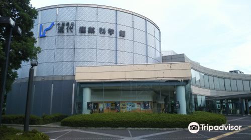 Chiba Museum of Science and Industry