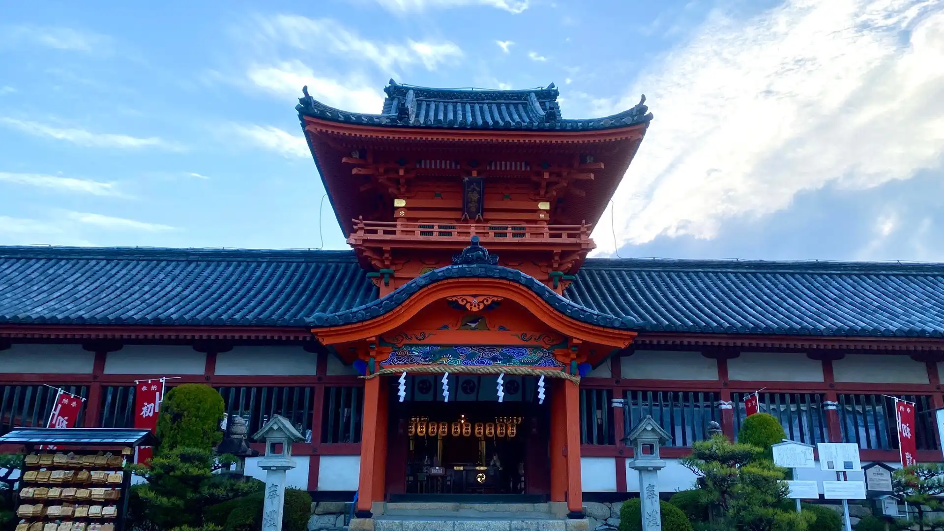 Hotels near Isaniwa Shrine