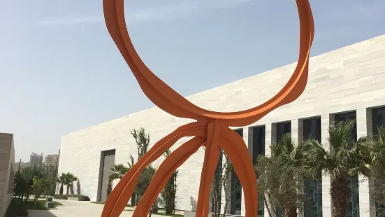 Abdullah Alsalem Cultural Center