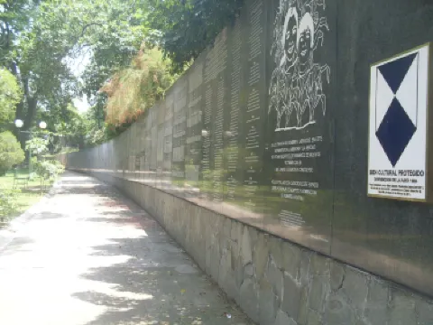 アンティグオ・クスカトラン