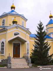 Saints Constantine and Helen Orthodox Cathedral